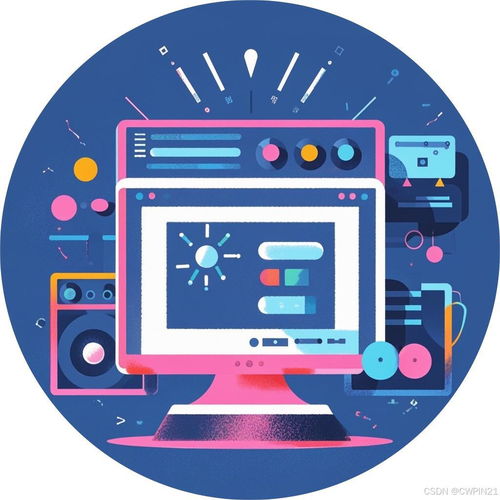 計算機網絡技術期末復習指南